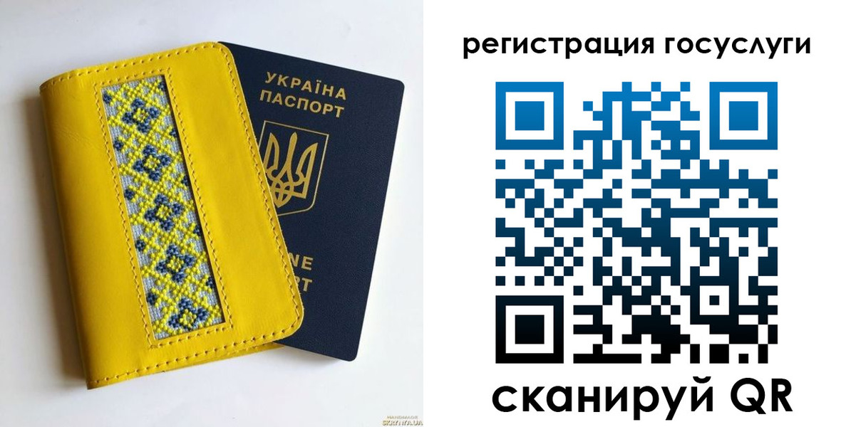 прописка гарантия в Белоярске